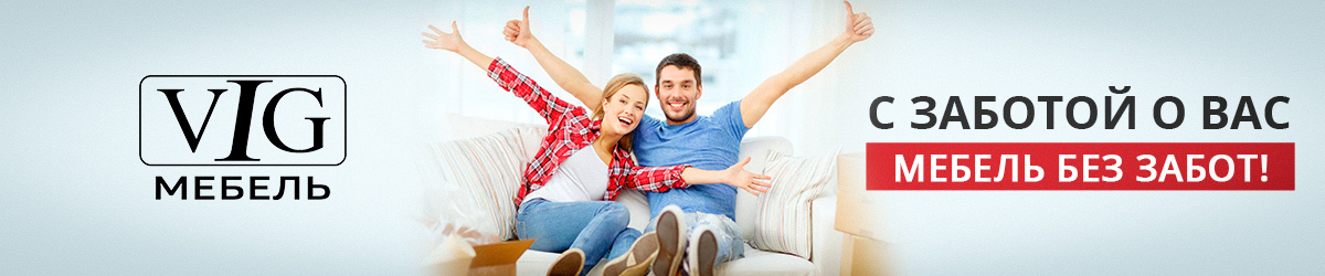VIG Мебель kompaniya