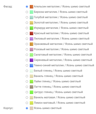 Стенка Юнга МДФ (Ш- 3000 х В- 2000 см х Г- 570 мм)/Разные Цвета